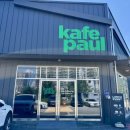 오포도서관 | 경기도광주카페 카페폴 오포점 ( 경기광주 오포카페 / 경기광주 태전동 카페 / 경기광주 카공 )