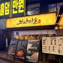 신림4마을 이미지