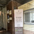 GS25 서초아남점 이미지