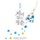 절물경로당 이미지