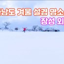 외딴집 - 하남시 초광로46번길 33-19 | 외딴집