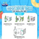 GS25 사천점 이미지