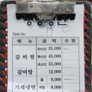 대성카마스타 이미지