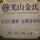 선광목장 Daum카페