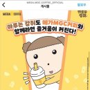 동춘식당 이미지