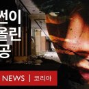 버닝썬 이미지