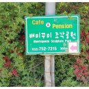 모도부근