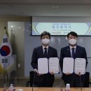법무법인씨엠 아파트관리신문