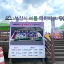 테마매점 - 성남시 분당구 성남대로925번길 16 | 테마매점