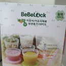 엄마손떡방 | 이유식 용기 -베베락- 이유식스푼