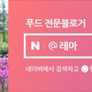 파리바게트 마천점 이미지