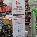 경희사 | [상견례 선물] 남대문시장 / 애교예단(혼주악세사리,자개함)준비 후기