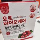 씨에이치유통 | 방광염 영양제 크렌베리 씨에이치바이오샵 제품 후기 리뷰