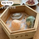 [마포 가족행사] 딤섬이 맛있는 몽중헌 공덕점 런치코스 B 후기 (내돈내산) +주차