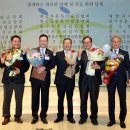 직능경제인단체총연합회