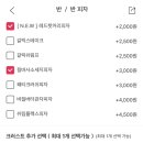 프레드 피자 미추홀점 이미지