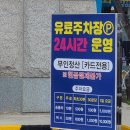 여객선터미널길 이미지