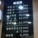 안정훈수제족발 이미지