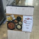 강남교동지점 이미지