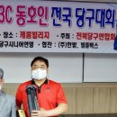 JB당구클럽 이미지