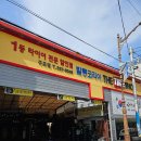 한국타이어 금곡점 이미지