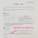 호반일등공인중개사사무소 이미지