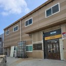 칠산로 | 공유창고 가치공간 김해 짐보관 후기