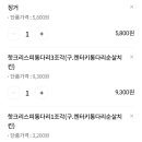 Kfc 메뉴3개에 12500원이면 닥치고 시켜????????????? 이미지