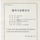 벤처피플주