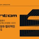 오토튠남부점