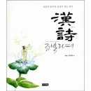 쥬빌라떼