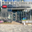 소복하소 이미지