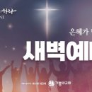 부르심카페