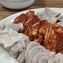 진선보쌈
