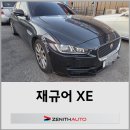 [제니스오토] 재규어 XE 앞범퍼 휀다 교체 수리 이미지