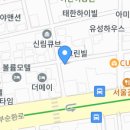 늘품공인중개사사무소 이미지