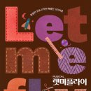 그림책으로 듣는 이야기 클래식 이미지