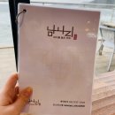 남나리전복 이미지