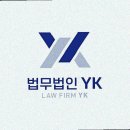 법무법인대해