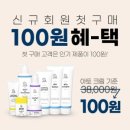 산성 온누리약국 이미지
