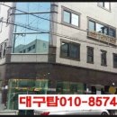 대명10동 주민센터 이미지