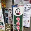 대경건강원 - 양구군 사명길 60 | 대경건강원
