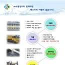 주식회사 수원성주