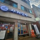 영일밀면 | 수원평양냉면 영통맛집 점심맛집 사계면반 추천 재방문 솔직후기