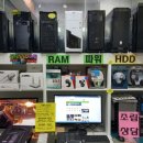 월드컴퓨터