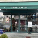 음미(Ummi)