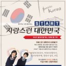 서울염경초등학교 이미지