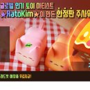 박스캣