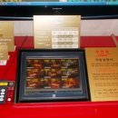 용문산모텔 이미지