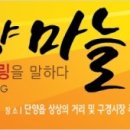단양군청(농업축산과) 네이버블로그